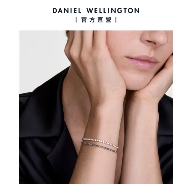 【Daniel Wellington】Classic Tennis 閃耀星光網球手鍊(多款可選)
