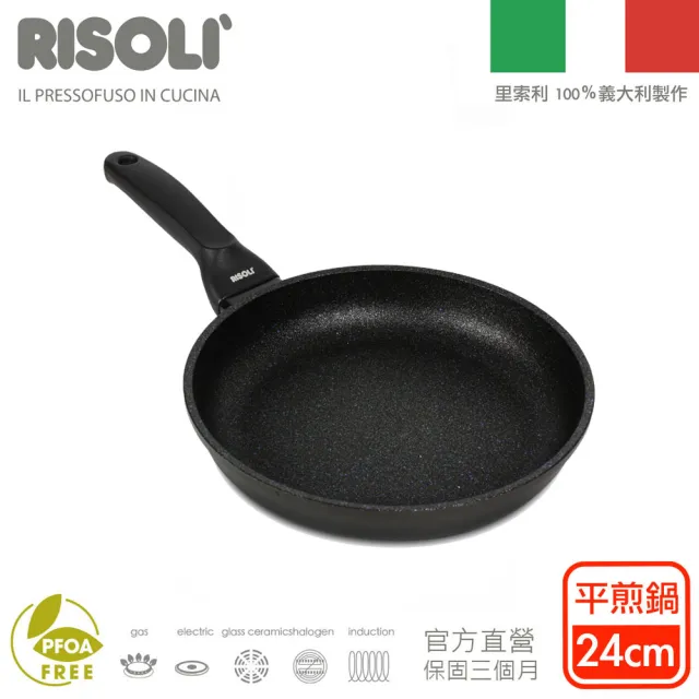 【RISOLI 里索利】黑鑽頂級1810系列不沾平底煎鍋24cm