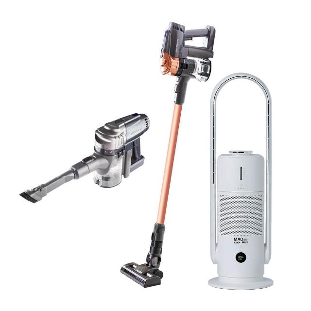 【Bmxmao】MAO Clean M3 16kPa超強吸力 無線手持吸塵器 +MAO air cool-Mist 3in1清淨除菌無葉風扇