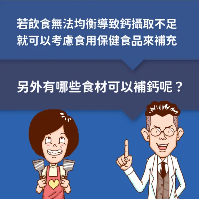 【愛營養 iNutrition】鈣是英雄 - 海藻鈣鎂DK膠囊全新升級(10盒囤貨組)