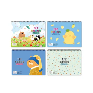 【珠友】A4圈裝素描剪貼簿(美術繪圖本/空白速寫本/畫畫本/圖畫紙/寫生/塗鴉本/畫畫彩鉛本-20張)