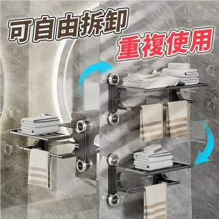【BYJOYYOU】復古吸盤多桿毛巾晾曬架長款(毛巾架 吸盤毛巾桿 吸盤浴室架 雙桿毛巾架 無痕毛巾架)