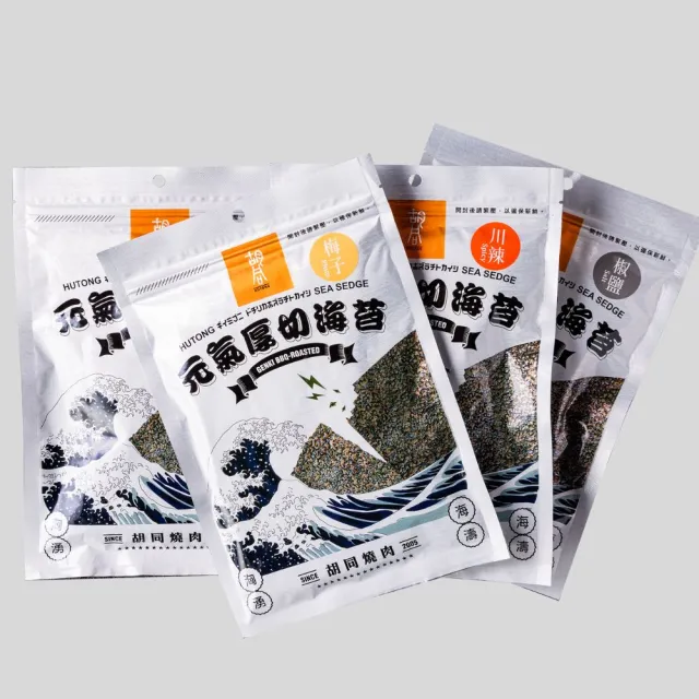 【HUTONG 胡同燒肉】元氣厚切海苔 50包 團購組(涮嘴 薄脆  團購 任選)