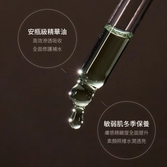 【TRIFORCE 翠芙思】黑種草賦活精萃油 25mL(女人我最大/精華油/護膚油/保濕油/油肌保濕/臉部護膚油推薦)