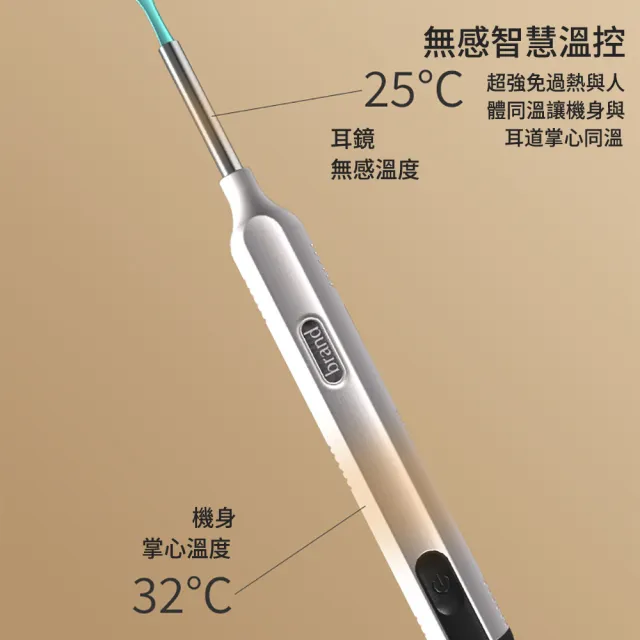 【ELAINE】智能可視採耳棒 挖耳內視鏡 矽膠掏耳勺 兒童掏耳棒 挖耳勺(兒童/成人適用)