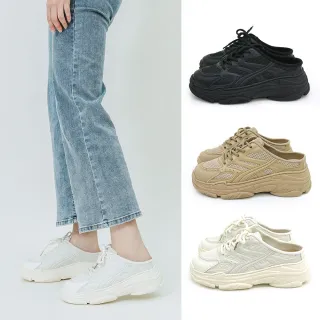 【MATERIAL 瑪特麗歐】女鞋 全尺碼23-27 MIT潮流綁帶輕量厚底穆勒老爹鞋 T53601(包鞋)