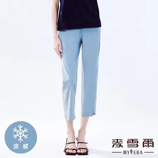 【MYVEGA 麥雪爾】冰涼感亮眼排釦彈性八分褲-灰(錐形褲/)