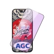 【日本AGC】iPhone 16/15/14/13/12/11/7/6/X/Xs/Xr/s/mini/Pro/Plus/Pro Max/e 保護貼全覆蓋黑框藍光鋼化膜