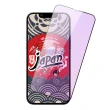 【日本AGC】iPhone 16/15/14/13/12/11/7/6/X/Xs/Xr/s/mini/Pro/Plus/Pro Max/e 保護貼全覆蓋黑框藍光鋼化膜