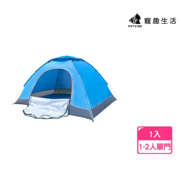 秒開帳篷