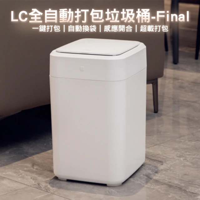 廚房垃圾桶