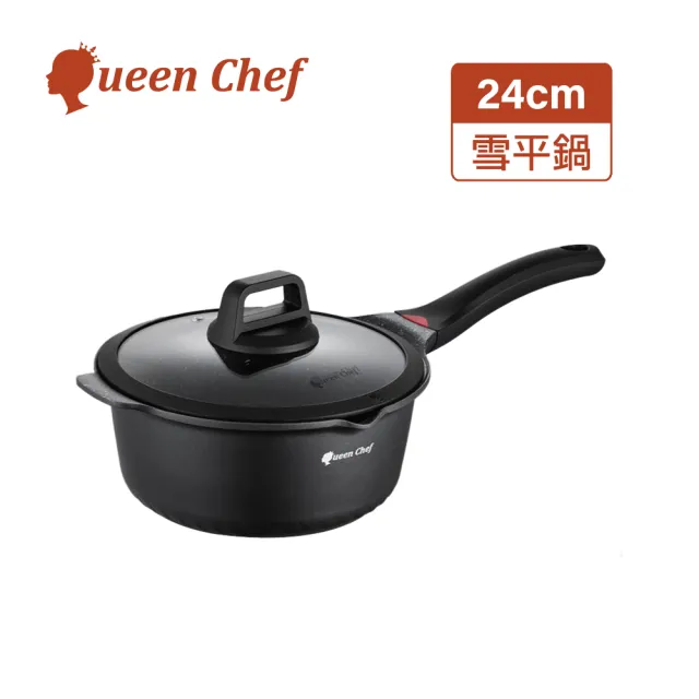 【Queen Chef】英國製 礦岩鑄造鈦合金大理石不沾鍋(24cm 雪平鍋奶鍋湯鍋 IH適用)