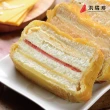 【洪瑞珍】國民酥酥2入組(火腿/芋頭/蒜香/流沙/草莓/巧克力 起酥三明治口味任選 團購美食)