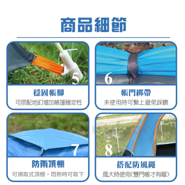【Petvibe】全自動速開雙門3-4人拋帳1入(速開帳篷/秒開帳/沙灘帳篷/自動帳篷/速開帳篷/野餐帳篷/簡易帳)