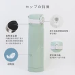 【Maru 丸山製研】輕陶瓷按壓彈蓋保溫杯500ml(鈦瓷保溫瓶/輕量陶瓷保溫/不銹鋼保溫瓶)
