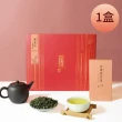 【茶曉得】阿里山淡奶香高山烏龍茶葉禮盒(150gx2包x1盒-共半斤;附提袋;送禮首選)