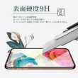 【日本AGC】iPhone 16/15/14/13/12/11/7/6/X/Xs/Xr/s/mini/Pro/Plus/Pro Max/SE2/3/e 全覆蓋玻璃黑框鋼化膜