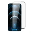 【日本AGC】iPhone 16/15/14/13/12/11/7/6/X/Xs/Xr/s/mini/Pro/Plus/Pro Max/SE2/3/e 全覆蓋玻璃黑框鋼化膜