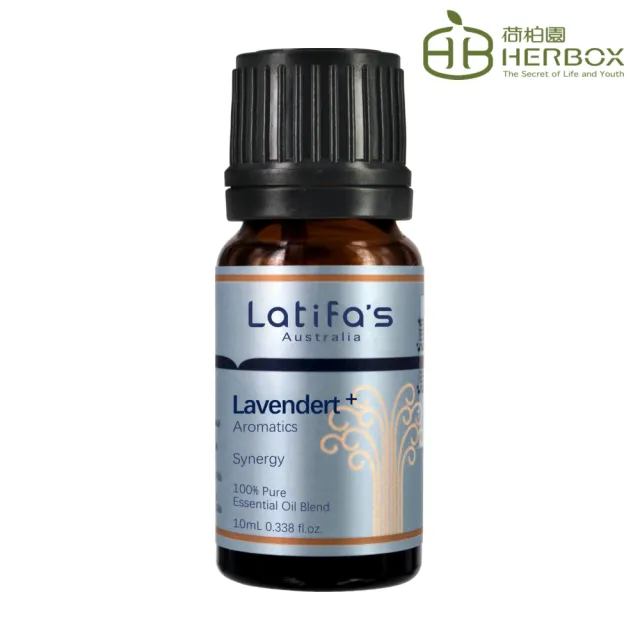 【Herbox 荷柏園】薰衣草傳奇 複方精油 10ml(Lavender+)