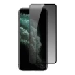 【日本AGC】iPhone 16/15/14/13/12/11/7/6/X/Xs/Xr/s/mini/Pro/Plus/Pro Max/e 保護貼全覆蓋黑框防窺鋼化膜