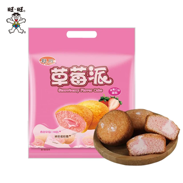 【旺旺】野川 經典蛋黃派 190gx5包(原味香草/巧克力/草莓/檸檬起司 4種口味)