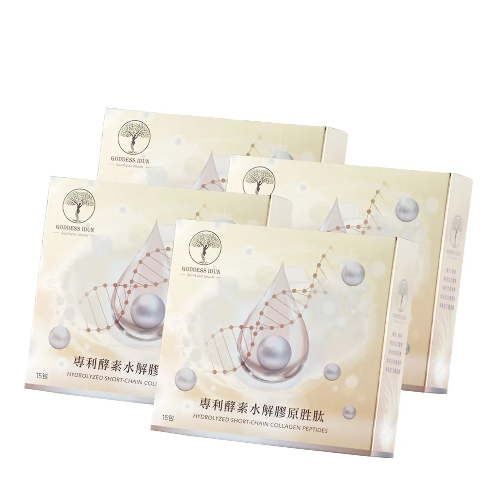 【女神伊登】德國專利水解膠原蛋白胜肽買二送二盒超值組(15包/盒 提升蛋白質攝取)