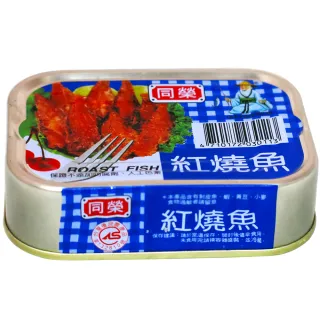 【同榮】紅燒魚100g*3