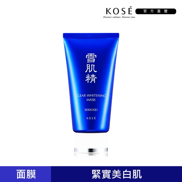 kose面膜