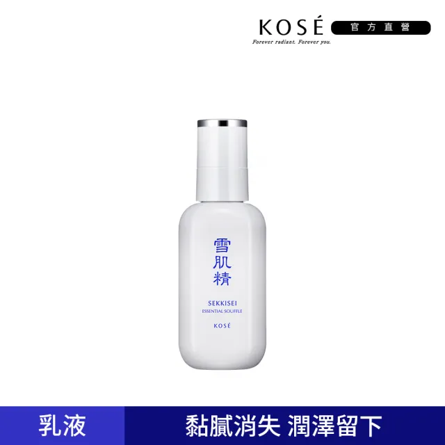 【KOSE 高絲】雪肌精 舒芙蕾精華乳 140ml