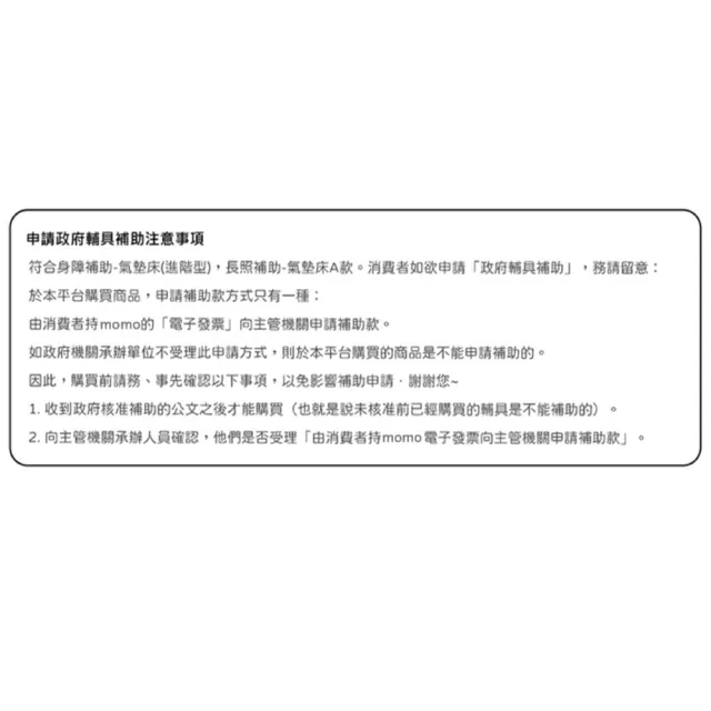 【雃博】多美適 悠悅Plus 氣墊床(贈品：床包x2)