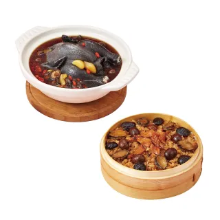 【北投老爺酒店】經典菜2件組(海皇鮑魚米糕+黑蒜美人燉雞湯)