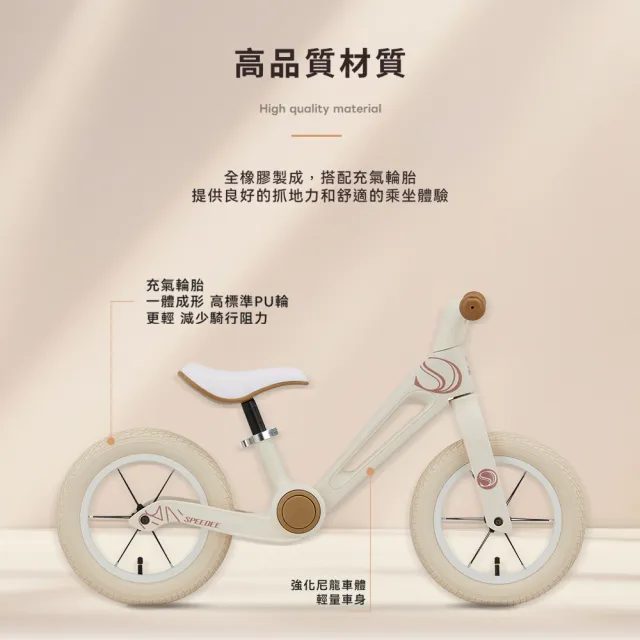 【Speedee 史比迪】兒童折疊滑步車(兒童滑步車/兒童學步車/滑步車/學步車/嬰兒用品/育嬰用品/三歲以上使用)