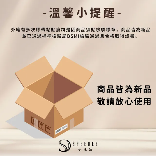 【Speedee 史比迪】兒童折疊滑步車(兒童滑步車/兒童學步車/滑步車/學步車/嬰兒用品/育嬰用品/三歲以上使用)