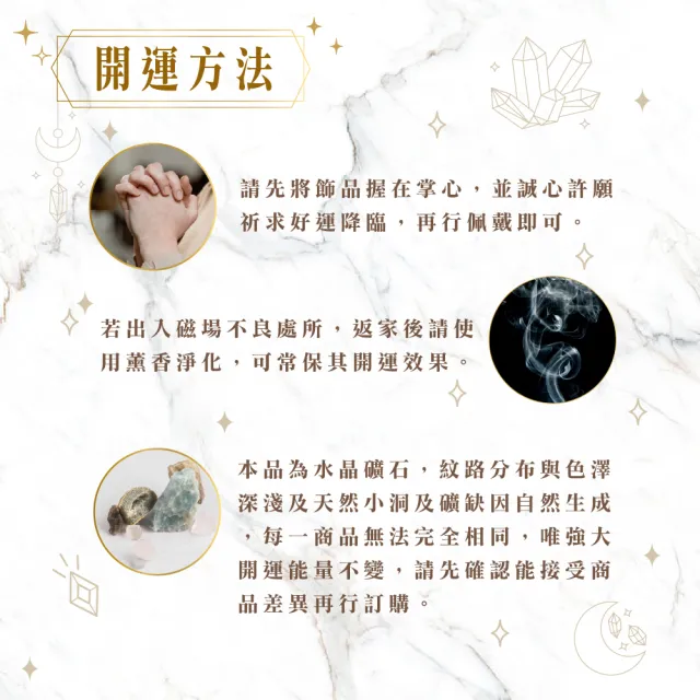 【風水好好玩】天然茶水晶切面手珠(招財/桃花/貴人/事業/轉運)