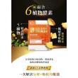 【台塑生醫醫之方】momo獨家舒暢益生菌PLUS加大版4盒(共400包-李李仁代言-300億活菌.6種酵素.排便順暢)