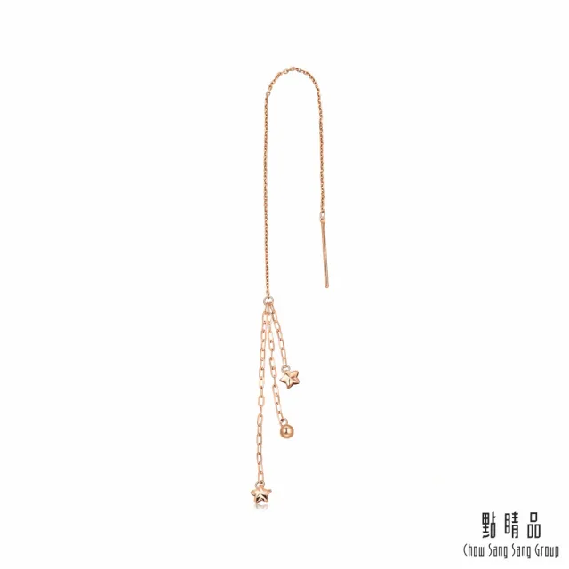 【點睛品】法式優雅 18K玫瑰金垂墜耳環(一對)