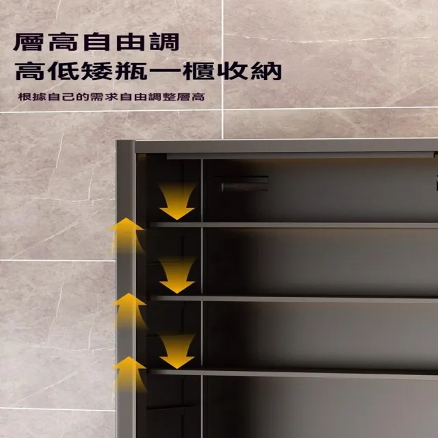 【星優】免釘浴室墻上收納櫃洗漱用品 預售12工作天(防潮防塵層高自由調節 長40*寬15*高61)