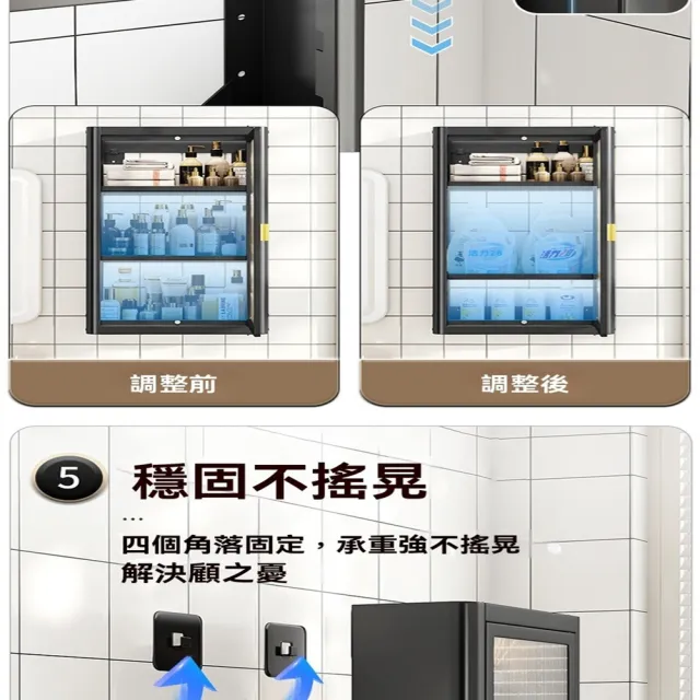 【星優】壁掛免打孔 浴室多功能置物架 預售12工作天(防潮自由調節 長40*寬14高*71)