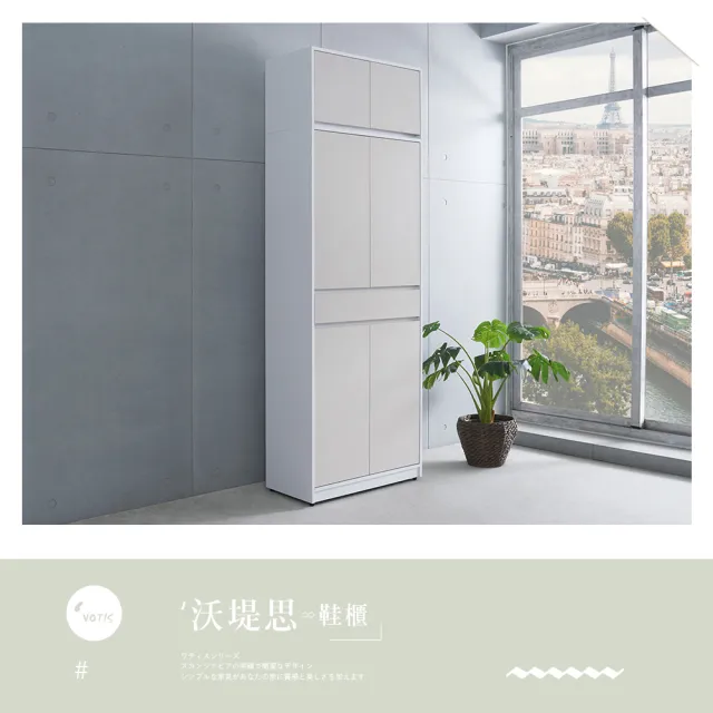 【時尚屋】[GZ13]沃堤思2.7尺四門被櫥鞋櫃GZ13-080+082(台灣製/免組裝/鞋櫃)
