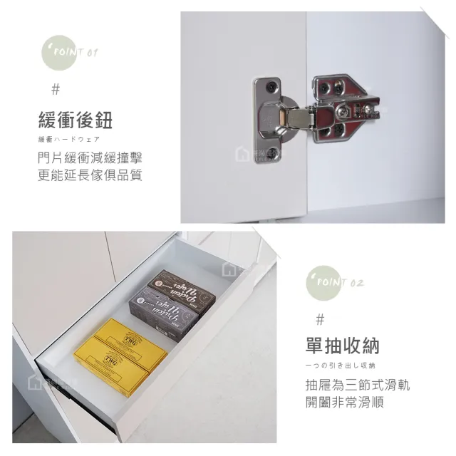 【時尚屋】[GZ13]沃堤思2.7尺四門被櫥鞋櫃GZ13-080+082(台灣製/免組裝/鞋櫃)