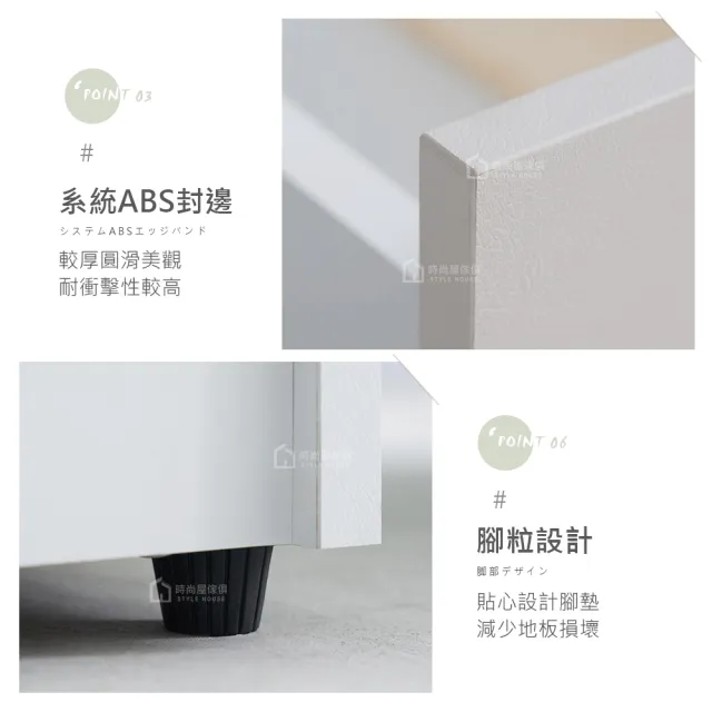 【時尚屋】[GZ13]沃堤思2.7尺四門被櫥鞋櫃GZ13-080+082(台灣製/免組裝/鞋櫃)