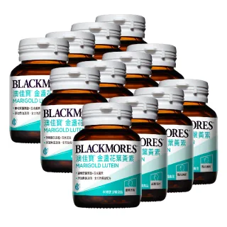 【BLACKMORES 澳佳寶】金盞花葉黃素 12入組(共720顆)
