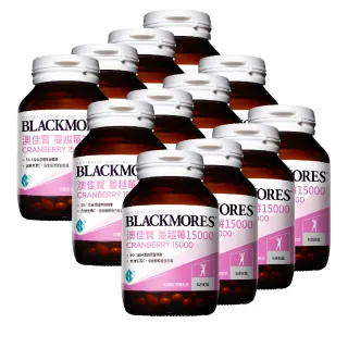 【BLACKMORES 澳佳寶】蔓越莓15000 12入組(共720顆 花青素 維生素C 膠囊)