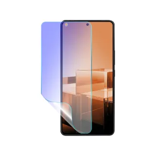 【o-one】ASUS ZenFone 7 Pro 護眼螢膜PRO 抗藍光保護貼 全新升級(阻隔藍光 划痕修復)