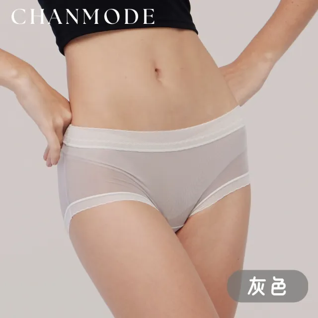 【CHANMODE 香茉】清透無感再升級質感蠶絲褲(3件組)