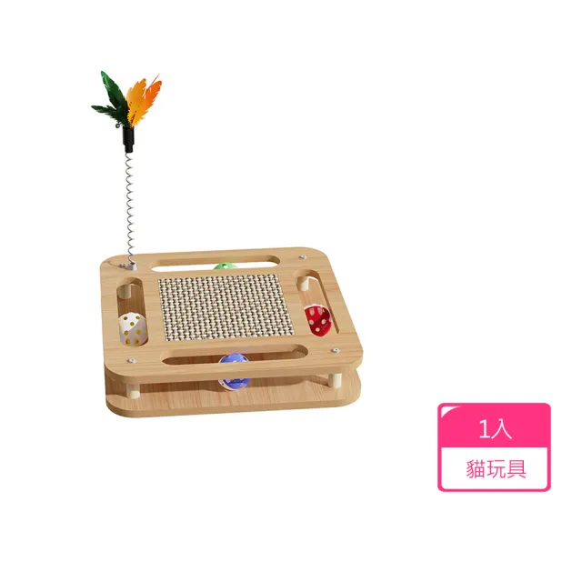 【寵物愛家】貓用品  貓咪玩具抓板直立式耐磨不掉屑幼貓咪抓柱轉盤麻繩抓板鈴鐺球寵物用品