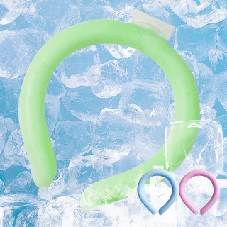 【icea】夏季冰圈降溫神器 戶外運動冰頸圈 辦公室環脖冰涼圈 免充電掛脖降溫(降溫神器 頸圈 脖圈 消暑冰圈)