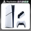 【SONY 索尼】New PS5 數位版主機(PS5 Slim)+充電座