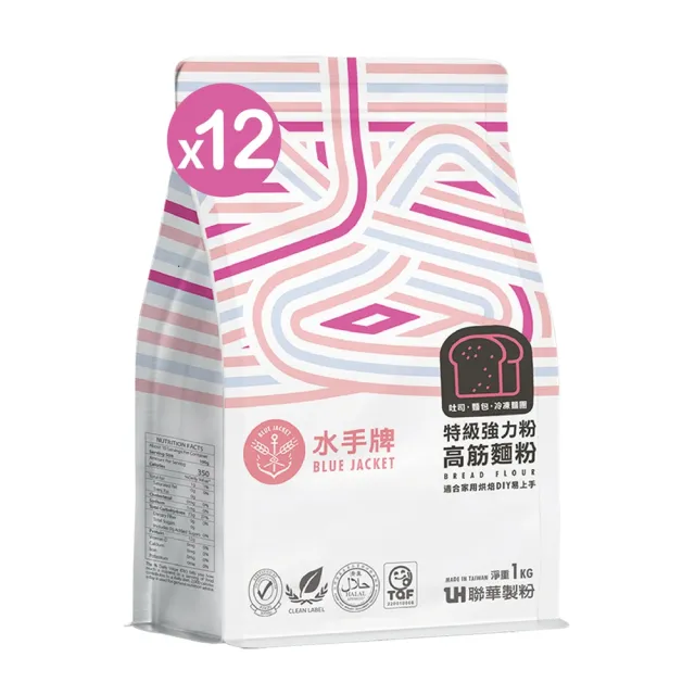 【聯華麵粉】水手牌特級強力粉1kg*12入/箱(高筋、麵包機適用)
