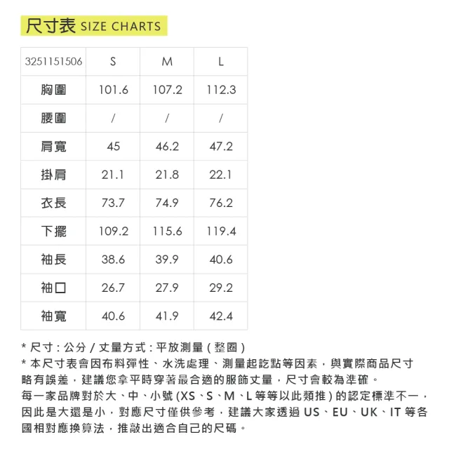 【OUWEY 歐薇】直條紋寬鬆七分袖純棉襯衫(粉；S-L；3251151506)